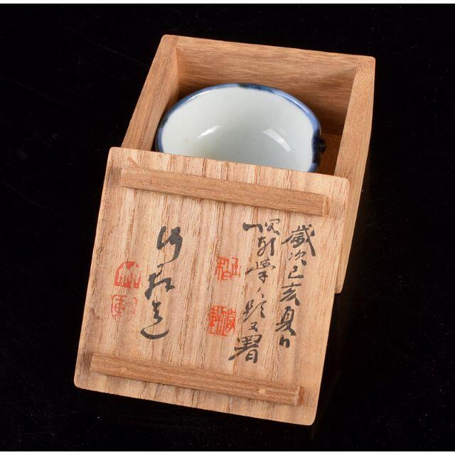 茶道具 京焼 三冝庵 三浦竹軒造 染付 漢詩文 巾盒 共箱 V R3834 茶道具 京焼 三冝庵 三浦竹軒造 染付 漢詩文 巾盒 共箱 V R3834