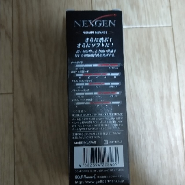 ゴルフボール NEXGEN PREMIUM DISTANCE スポーツ/アウトドアのゴルフ(その他)の商品写真