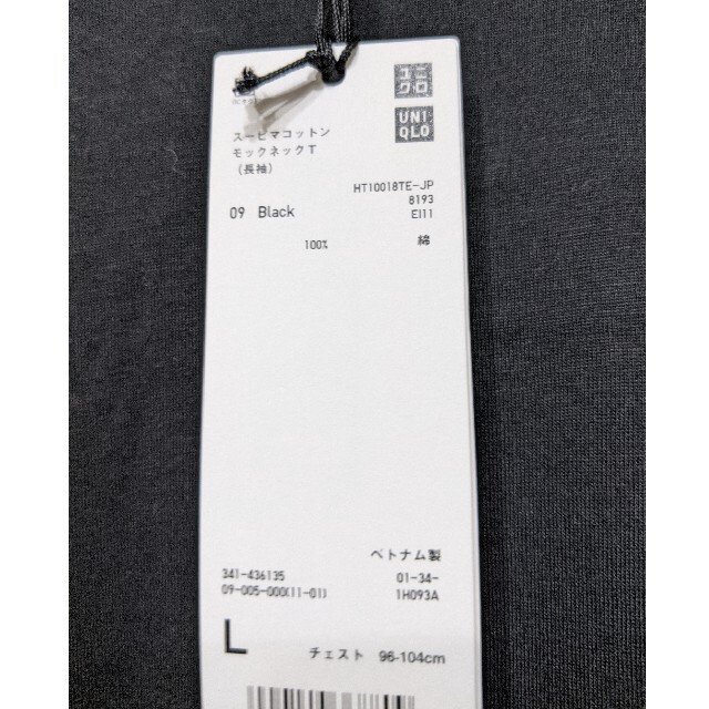 UNIQLO(ユニクロ)の+j ユニクロスーピマコットンモックネックT（長袖）新品タグ付BLACK メンズのトップス(Tシャツ/カットソー(七分/長袖))の商品写真