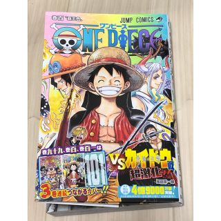 シュウエイシャ(集英社)のＯＮＥ　ＰＩＥＣＥ 巻１００(少年漫画)