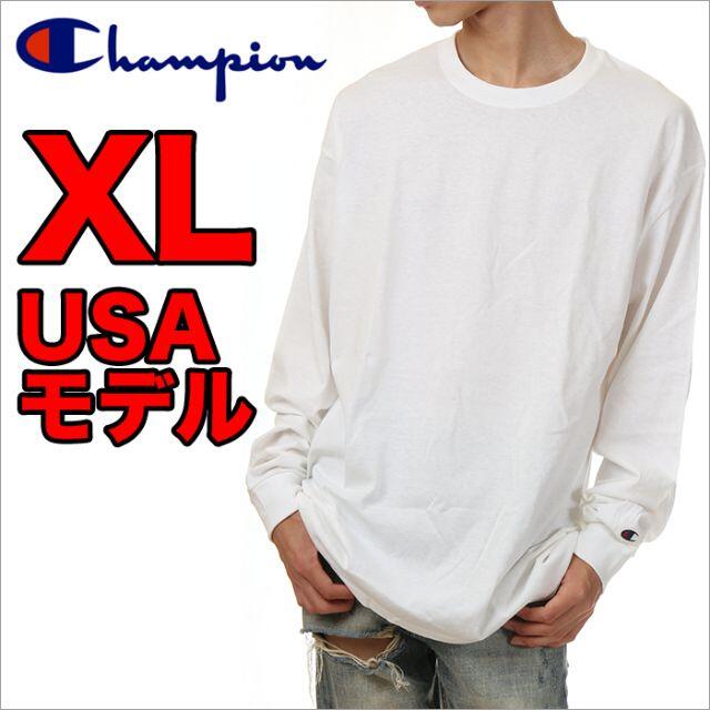 Champion(チャンピオン)の【訳あり】チャンピオン 長袖 Tシャツ XL メンズ 白 ロンT USAモデル メンズのトップス(Tシャツ/カットソー(七分/長袖))の商品写真