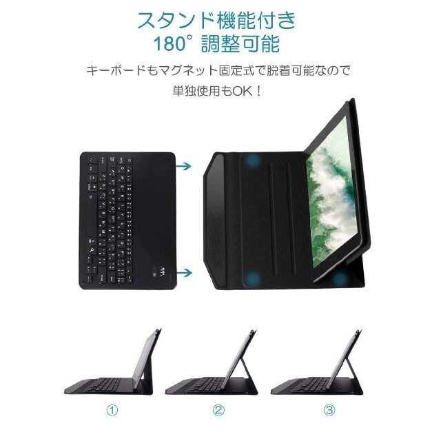 Apple(アップル)のiPad　ワイヤレスキーボード スマホ/家電/カメラのスマホアクセサリー(iPadケース)の商品写真