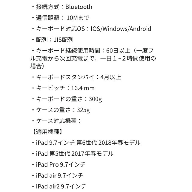 Apple(アップル)のiPad　ワイヤレスキーボード スマホ/家電/カメラのスマホアクセサリー(iPadケース)の商品写真