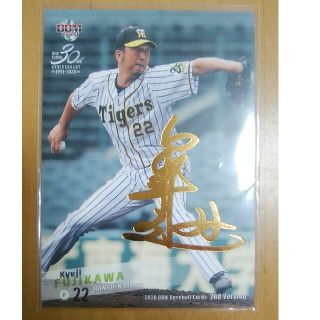 ハンシンタイガース(阪神タイガース)の藤川球児【阪神】100枚限定金箔サインカード BBM2020 2nd (シングルカード)