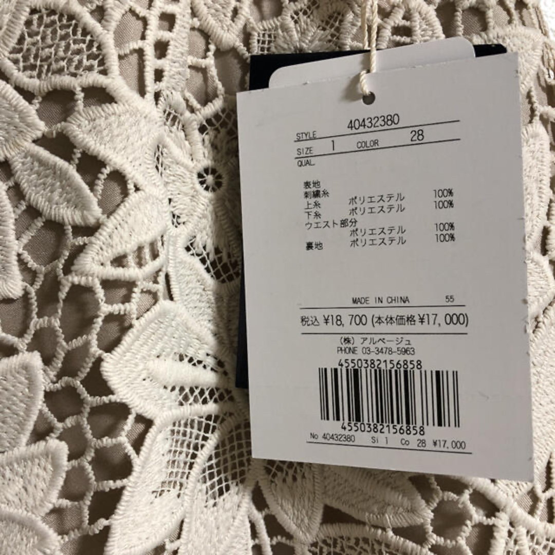 JUSGLITTY - 新品✨ジャスグリッティー ✨マイストラーダ JUSGLITTY - 新品✨ジャスグリッティー ✨マイストラーダ