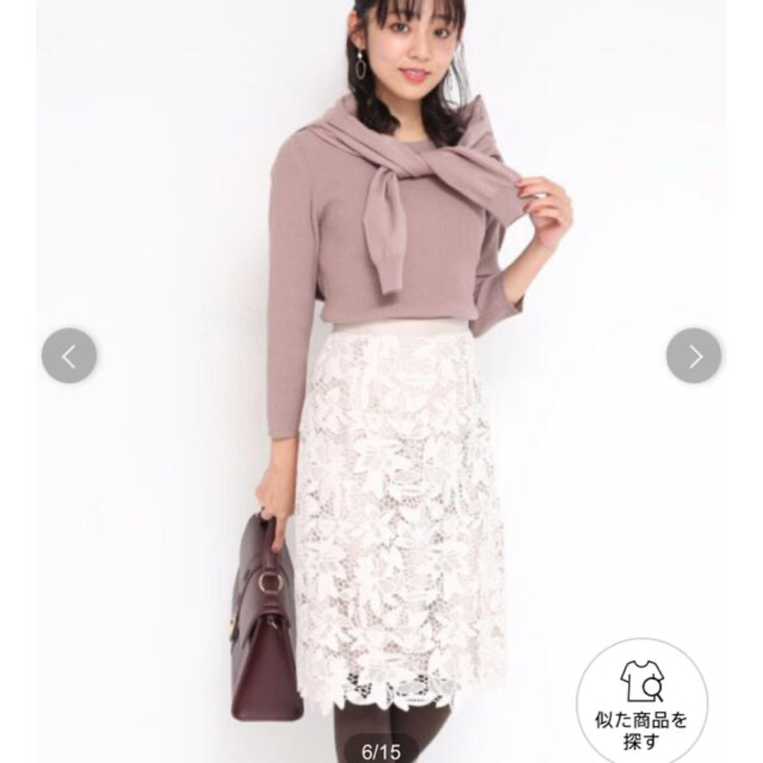 JUSGLITTY - 新品✨ジャスグリッティー ✨マイストラーダ JUSGLITTY - 新品✨ジャスグリッティー ✨マイストラーダ
