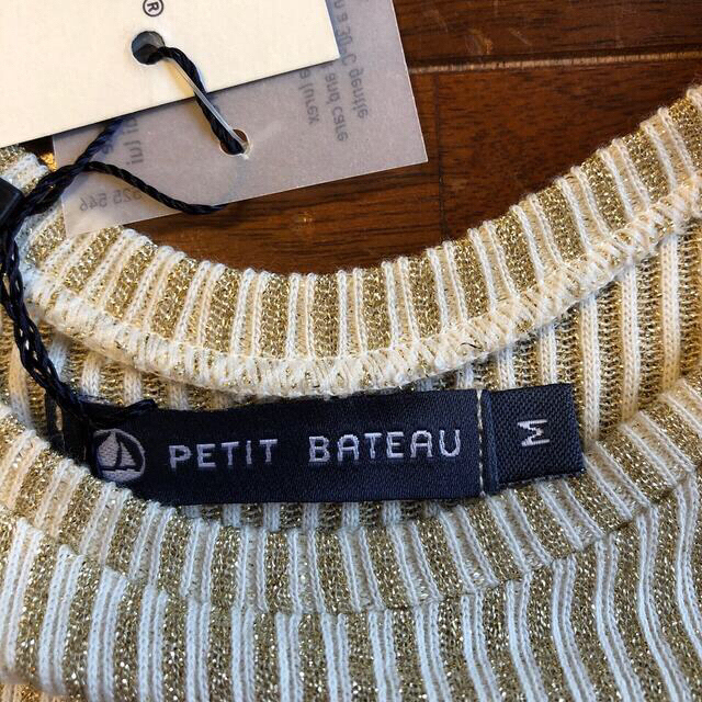 PETIT BATEAU(プチバトー)の【新品】PETIT BATEAU ノースリーブニット 　XLサイズ レディースのトップス(ニット/セーター)の商品写真