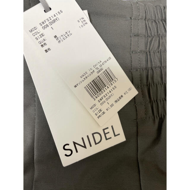 SNIDEL(スナイデル)の【SNIDEL】タグ付き🏷ハイウエストタイトヘムフレアスカート レディースのスカート(ロングスカート)の商品写真