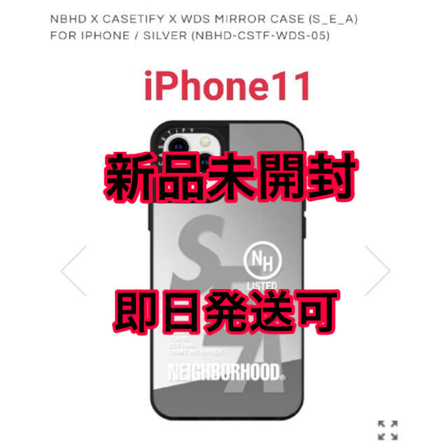 100％品質 - SEA NEIGHBORHOOD iPhone11  SEA AND WIND × iPhoneケース