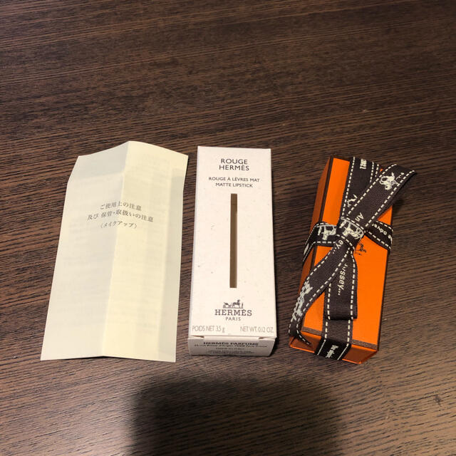 Hermes(エルメス)の限定　ルージュ・エルメス　リップ　2021秋冬 コスメ/美容のベースメイク/化粧品(口紅)の商品写真