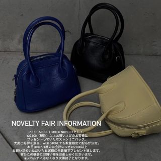 アリシアスタン(ALEXIA STAM)のACLENT popup ノベルティ(ノベルティグッズ)