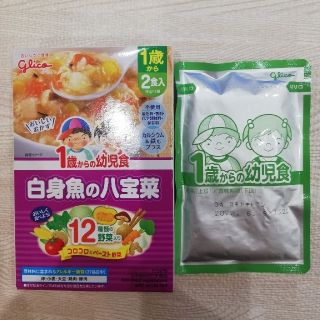 グリコ(グリコ)のグリコ １歳からの幼児食　３食分(その他)