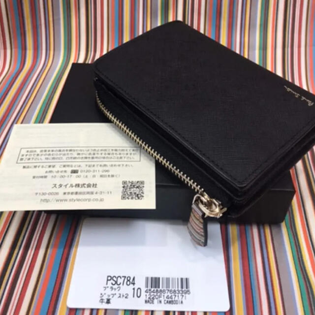 Paul Smith(ポールスミス)の新品未使用　ポールスミス　二つ折り財布（ブラック） メンズのファッション小物(折り財布)の商品写真