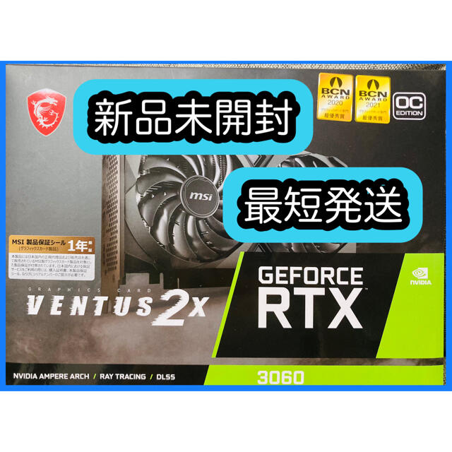 【新品未使用】MSI GeForce RTX 3060 VENTUS 2X PCパーツ