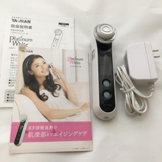 ヤーマン(YA-MAN)のヤーマン　美顔器　プラチナホワイト(フェイスケア/美顔器)