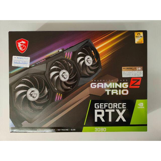 msi Nvdia rtx 3080 動作正常訳あり - グラフィックボード・グラボ msi Nvdia rtx 3080 動作正常訳あり - グラフィックボード・グラボ