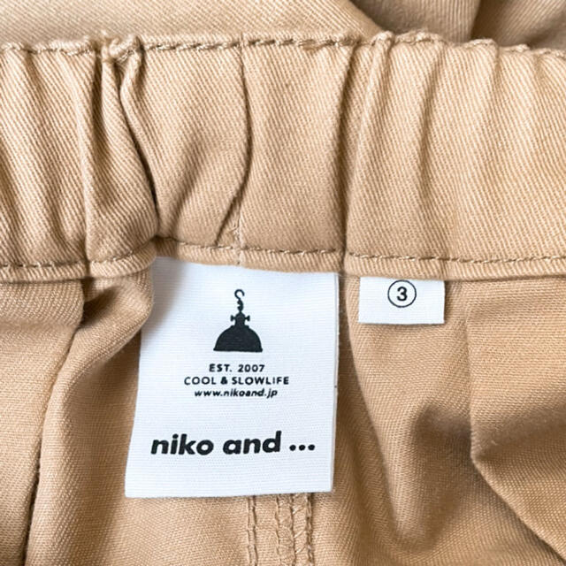 niko and...(ニコアンド)のniko and… ロングフレアスカート レディースのスカート(ロングスカート)の商品写真