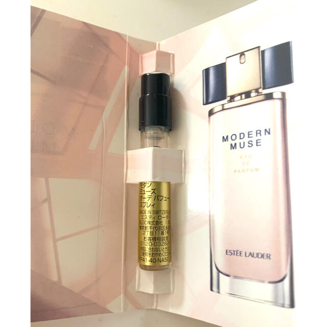 Estee Lauder(エスティローダー)のエスティーローダー　香水サンプル　セット コスメ/美容の香水(香水(女性用))の商品写真