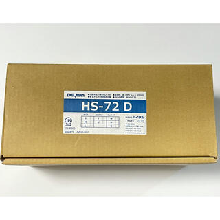 デルマン DELMAN HS-72D 自動水栓の通販 by とみちゃ's shop｜ラクマ