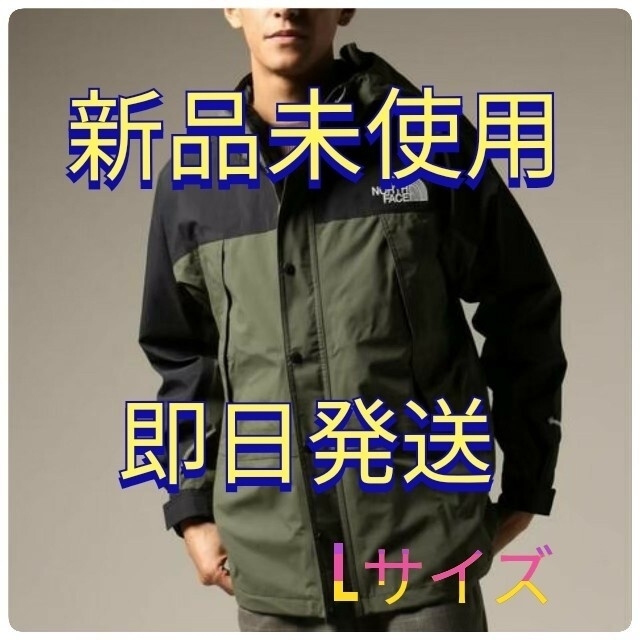 ノースフェイス マウンテンライトジャケット NP11834 NT Lサイズ い