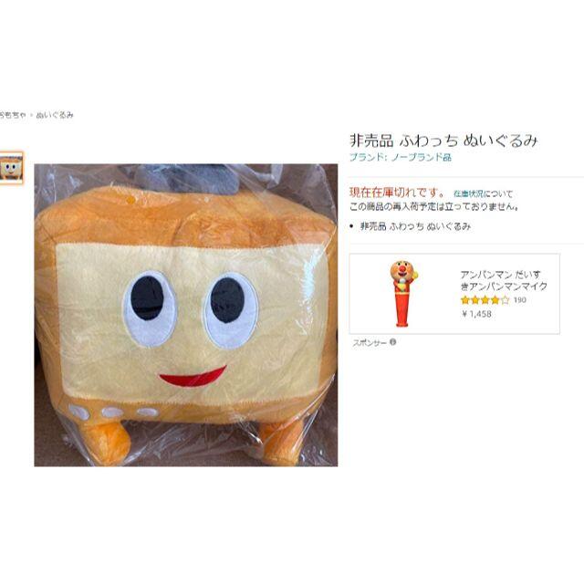 最終値下げ！特大！激レア！ふわっちビーズクッション非売品