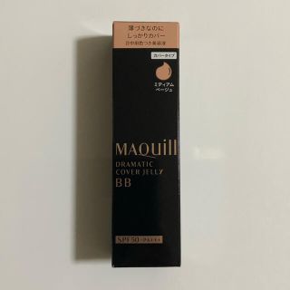 マキアージュ(MAQuillAGE)のマキアージュ ドラマティックカバージェリーBB(BBクリーム)