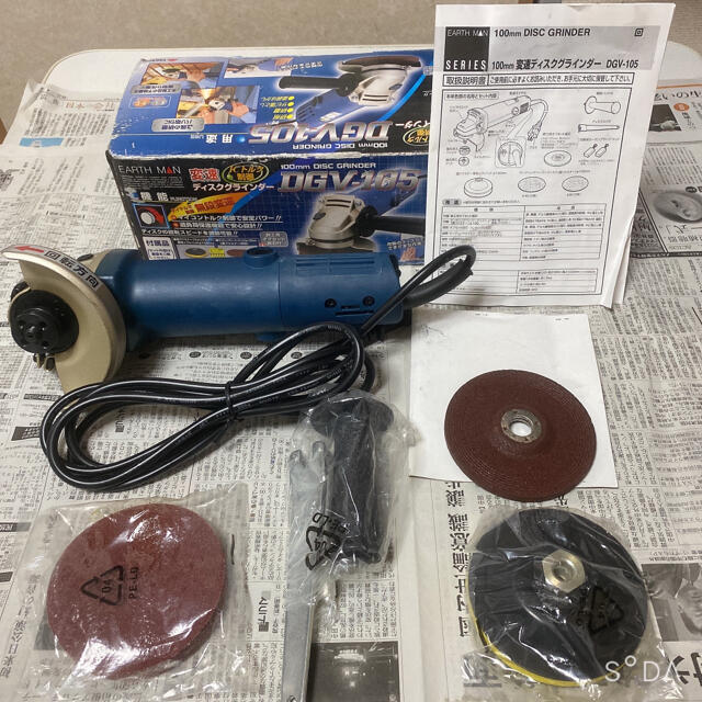専用です。変速ディスクグラインダーDGVｰ105と替え3組セットです。
