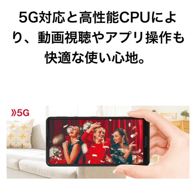 AQUOS sense5G SH-53A 緑 SIMフリー 残債無し 本体