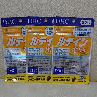 ディーエイチシー(DHC)のDHC ルテイン光対策 計60日分(その他)