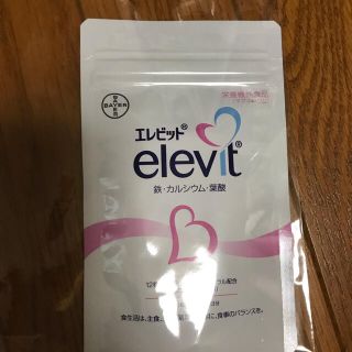 elevit エレビット　葉酸サプリ(ビタミン)