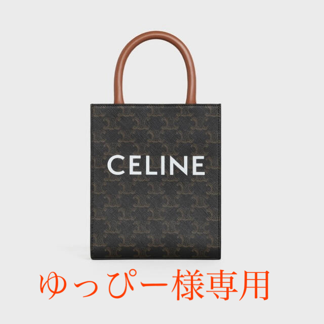 ほぼ未使用♡ CELINE 縦カバ ネイビー ラムスキンバッグ