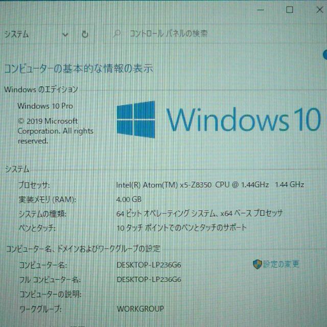 高速SSD タブレット ノートPC HP x2 210 G2 4GB 無線