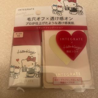 インテグレート(INTEGRATE)のインテグレートリキッドファンデーション(ファンデーション)