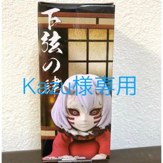 全6種セット 鬼滅の刃 ワーコレ 無惨様の前だぞ の通販 By あ ラクマ 全6種セット 鬼滅の刃 ワーコレ 無惨様の前だぞ の通販 By あ ラクマ