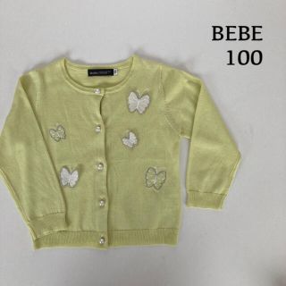 ベベ(BeBe)のBEBE べべ カーディガン サイズ100(カーディガン)