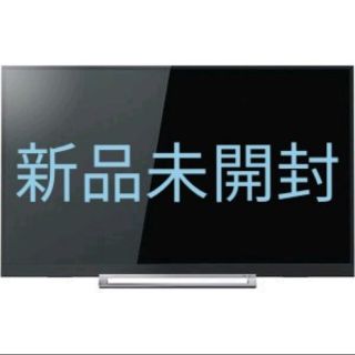 トウシバ(東芝)のTOSHIBA 43Z730X 120Hz対応 PS5やXBOX、IIDXなどに(テレビ)