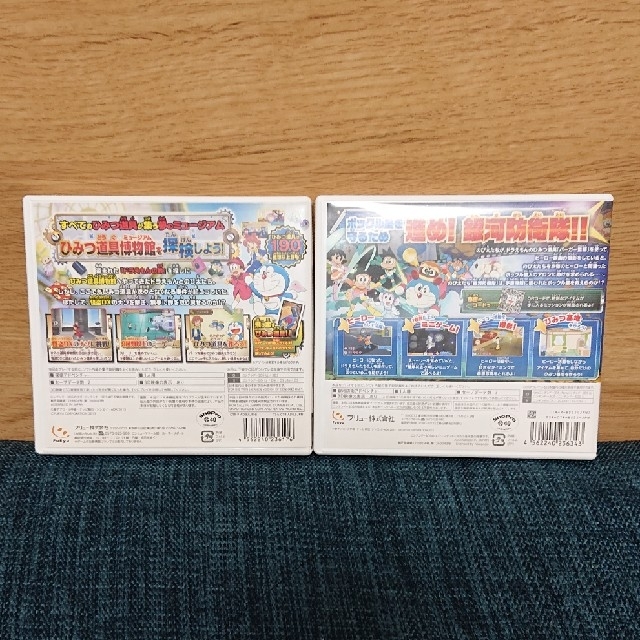 ニンテンドー3DS(ニンテンドー3DS)の任天堂3DSソフト「 ドラえもん」 エンタメ/ホビーのゲームソフト/ゲーム機本体(携帯用ゲームソフト)の商品写真
