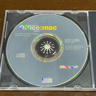 Office Mac 2001(その他)