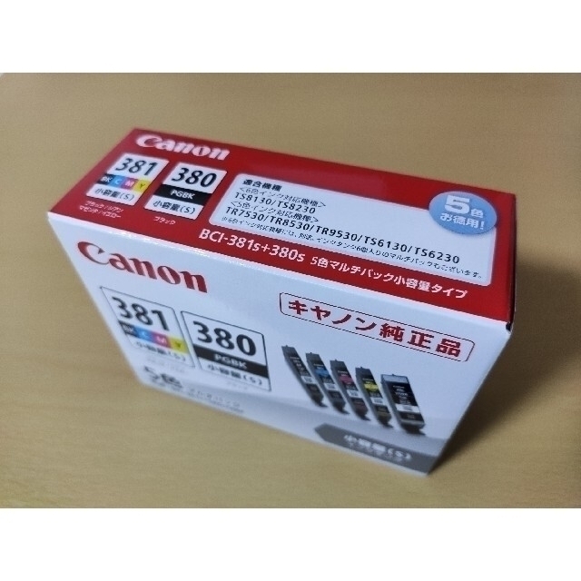 Canon キャノン 純正インク BCI-381s+380s/5MP 5色パック