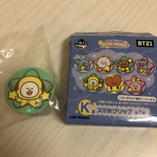 bt21  一番くじ　スマホグリップ　チミー　chimmy(K-POP/アジア)