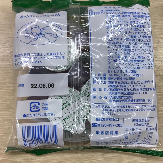 専用24袋 1