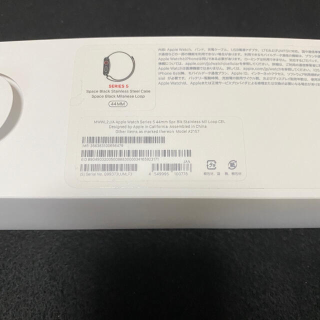 Apple Watch series5 44mm ステンレス ミラネーゼ セルラ