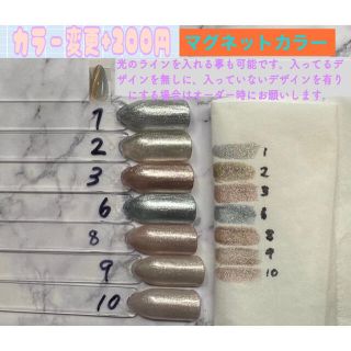 ⑲ホワイトパールマグネット蝶々ネイルチップ コスメ/美容のネイル(つけ爪/ネイルチップ)の商品写真