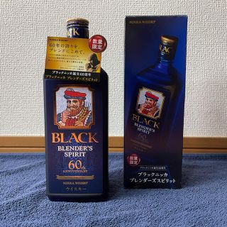 ブラックニッカ ブレンダーズスピリットの通販 100点以上 | フリマ ...