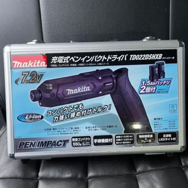 makita 充電式ペンインパクトドライバ-