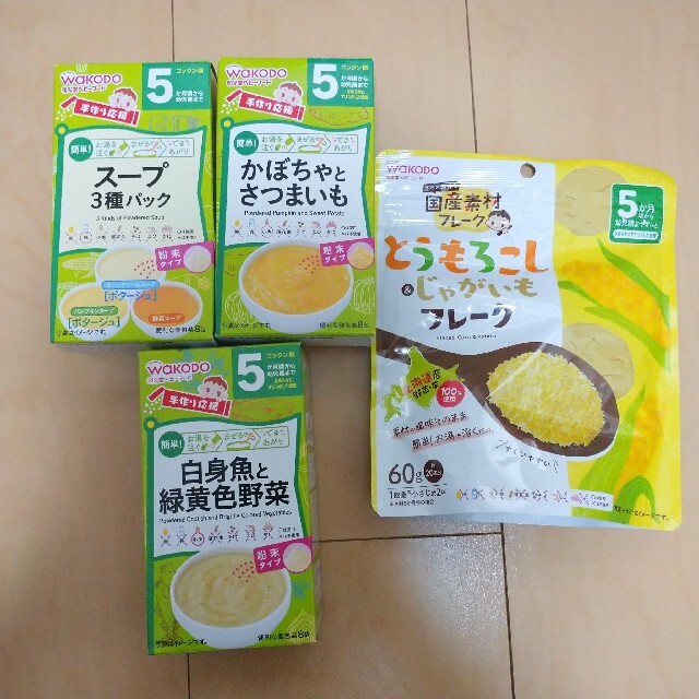 和光堂(ワコウドウ)のりらっくま様専用 キッズ/ベビー/マタニティの授乳/お食事用品(その他)の商品写真