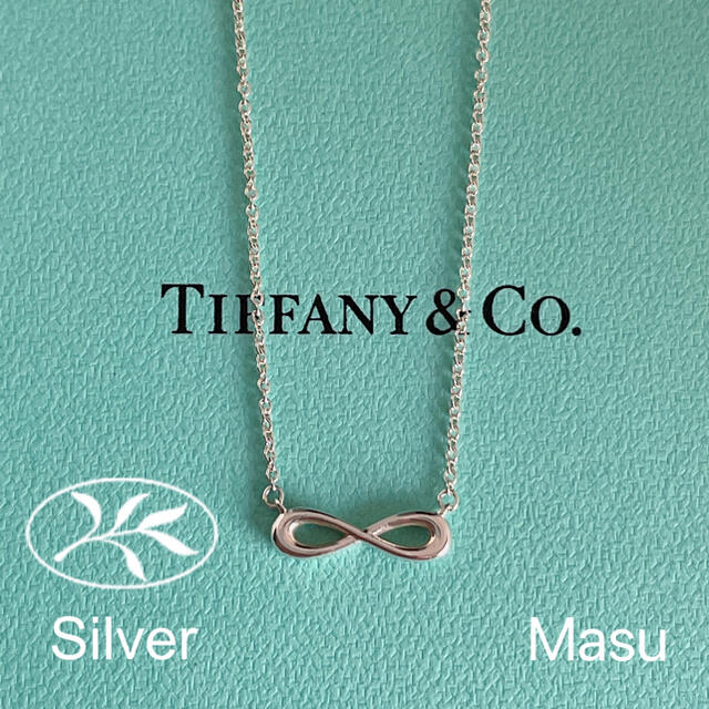 TIFFANY&Co. ティファニーインフィニティネックレス