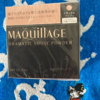 マキアージュ(MAQuillAGE)の【ルビー様専用】マキアージュドラマティックルースパウダー(フェイスパウダー)