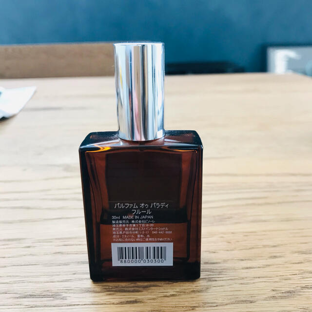 【オゥパラディ】フルール 30ml