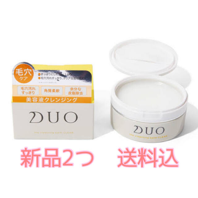 【新品2つ 送料込】DUO  デュオ ザ クレンジングバーム  クリア　90g コスメ/美容のスキンケア/基礎化粧品(クレンジング/メイク落とし)の商品写真